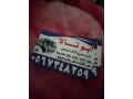 shraaa-mkyfat-mstaamlh-hy-alnthym-0567348259-small-0