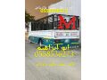 dyna-lory-nkl-aafsh-mn-alryad-al-aldmam-0558536273-small-0