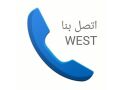 altkhls-mn-alathath-alkdym-balryad-0536617401-tsh-alathath-alkdym-balryad-small-0