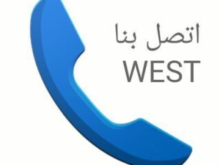 التخلص من الاثاث القديم بالرياض 0536617401 طش الأثاث القديم بالرياض