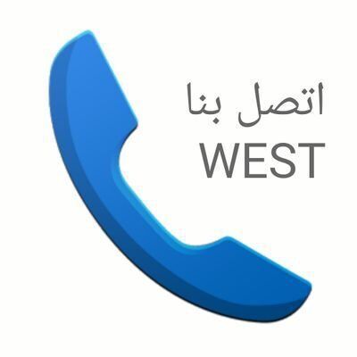 altkhls-mn-alathath-alkdym-balryad-0536617401-tsh-alathath-alkdym-balryad-big-0