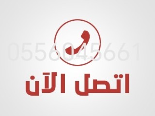 شراء مكيفات مستعمله بحي الملك فيصل 0556045661