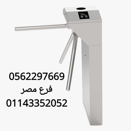 boab-dkhol-okhrog-alnad-0562297669-big-4