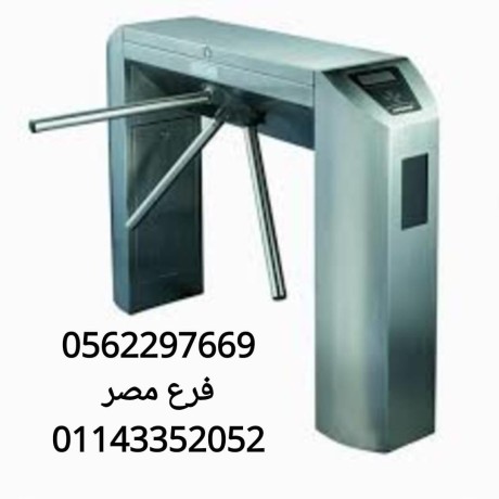 boab-dkhol-okhrog-alnad-0562297669-big-3