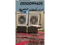 shraaa-athath-mstaaml-hy-alyrmok-0530099403-small-0