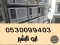 shraaa-athath-mstaaml-hy-alyrmok-0530099403-small-1