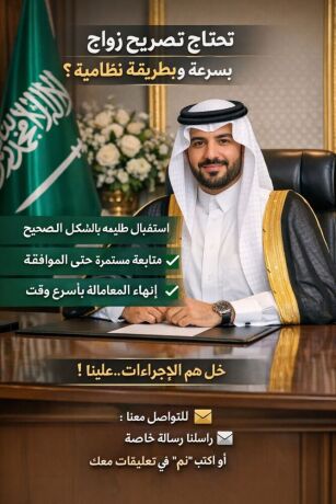 astkhrag-tsryh-zoag-0542587248-big-0