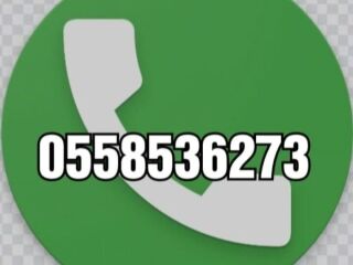 التخلص من الاثاث التالف القديم شرق الرياض 0558536273 حي الجزيرة
