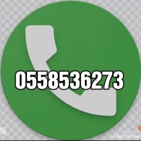 altkhls-mn-alathath-altalf-alkdym-shrk-alryad-0558536273-hy-algzyr-big-0