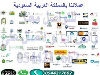 اجهزة صفوف الانتظار 0544217662