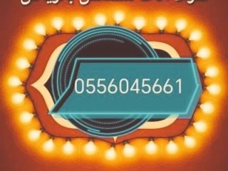 راعي شراء مكيفات مستعمله حي الياسمين بالرياض 0556045661