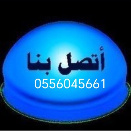 hkyn-shraaa-mkyfat-mstaamlh-hy-alsoydy-0556045661-big-0