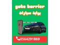 boabat-alktrony-llsyarat-thraaa-dkhol-aotomatyk-barrier-gate-small-4