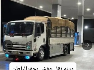 دينه نقل عفش وبضائع حفرالباطن 0599202138