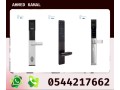 akfal-alktronyh-balkart-0544217662-small-4