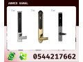 akfal-alktronyh-balkart-0544217662-small-0