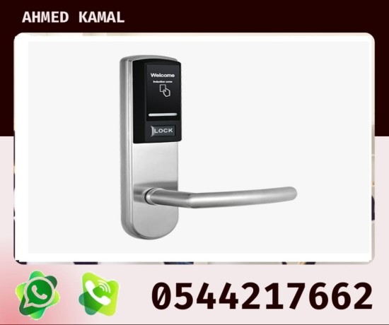 akfal-alktronyh-balkart-0544217662-big-2