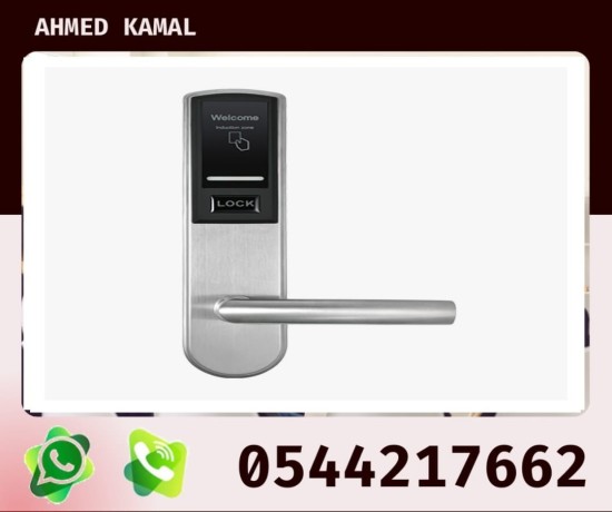 akfal-alktronyh-balkart-0544217662-big-1