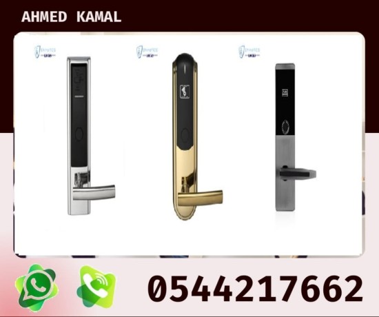 akfal-alktronyh-balkart-0544217662-big-0