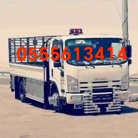 dyna-nkl-sryr-khrbayy-shrk-shmal-alryad-0555613414-big-0