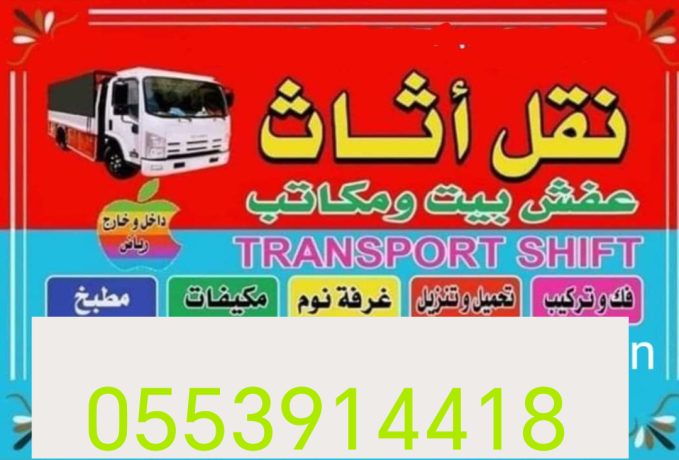 dnh-nkl-aafsh-hy-alrbo-0553914418-big-1