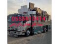 dyna-tosyl-athath-al-gmaay-khyry-balryad-0555613414-small-0