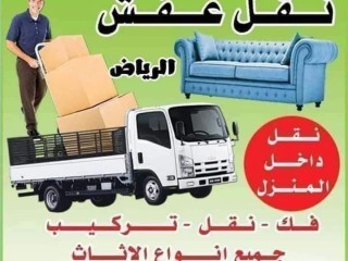 شراء اثاث مستعمل حي حطين 0559803796