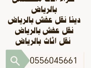 شراء مكيفات مستعملة حي العوالي 0556045661