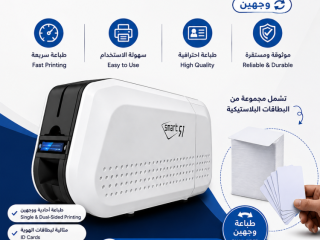 طابعات بطاقات الموظفين البلاستيكية وجهين