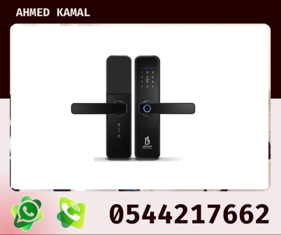 kfl-bab-alktron-thk-bbsm-alasbaa-0544217662-big-3