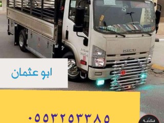 دينا نقل عفش بحي الورود 0553253385 ابو عثمان