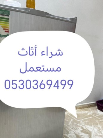 shraaa-mtabkh-mstaamlh-hy-aldar-albydaaa-0530369499-big-0