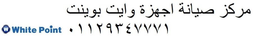 shrk-syan-thlagat-oayt-boynt-almrg-algdyd-01093055835-big-0