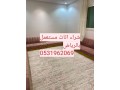 nshtry-athath-mstaaml-hy-alyasmyn-0531962069-small-0