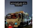 dyna-nkl-aafsh-kharg-almdynh-almnorh-small-0