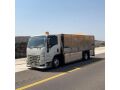 dyna-nkl-athath-balryad-0575907703-small-0
