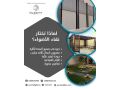 tsnyaa-otrkyb-gmyaa-aaamal-alland-skyb-small-0