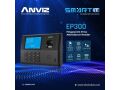 anviz-ep300-ghaz-albsm-ladar-alhdor-oalansraf-small-0