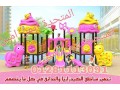 alaaab-atfal-tnasb-alnoady-oalkydz-arya-oalhdayk-small-0