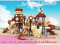 alaaab-atfal-tnasb-alnoady-oalkydz-arya-oalhdayk-small-1