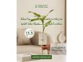 hdaya-nbatat-alaayd-mn-motn-alnbatat-small-4