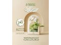 hdaya-nbatat-alaayd-mn-motn-alnbatat-small-7