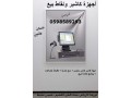 aghz-alkashyr-onkat-albyaa-almtkaml-0598589293-small-1