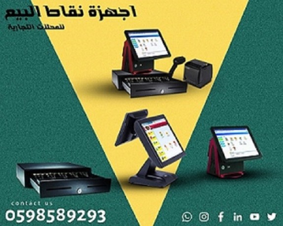 aghz-alkashyr-onkat-albyaa-almtkaml-0598589293-big-3