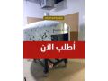 msnaa-afran-bytza-alryad-small-9