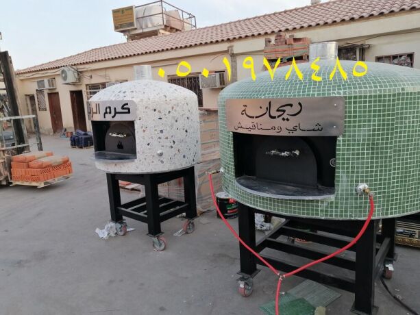 msnaa-afran-bytza-alryad-big-0