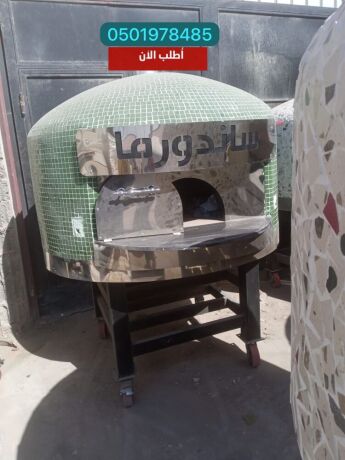msnaa-afran-bytza-alryad-big-7