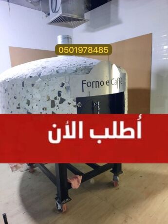 msnaa-afran-bytza-alryad-big-9