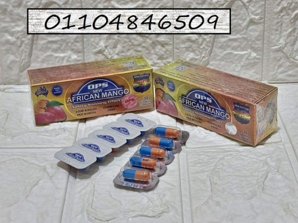 kbsolat-afrykan-mango-lltkhsys01104846509-big-0