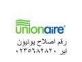 rkm-aaatal-ghsalat-yonyon-ayr-alshykh-zayd-01112124913-small-0